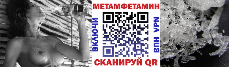 АМФЕТАМИН 97%  blacksprut ТОР  Первомайск  наркотики 