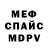 МЕТАДОН белоснежный Stina Molostova