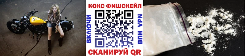 блэк спрут tor  Первомайск  Кокаин Колумбийский 