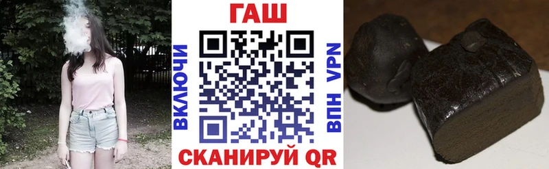 ГАШ Изолятор Первомайск