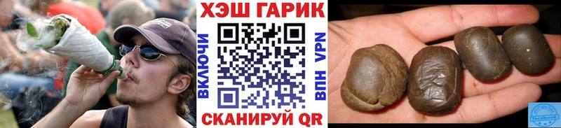 ГАШИШ ice o lator  Первомайск 