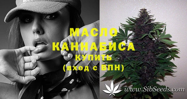 альфа пвп VHQ Тихорецк