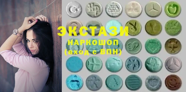 амф Горнозаводск