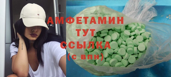 амф Горнозаводск
