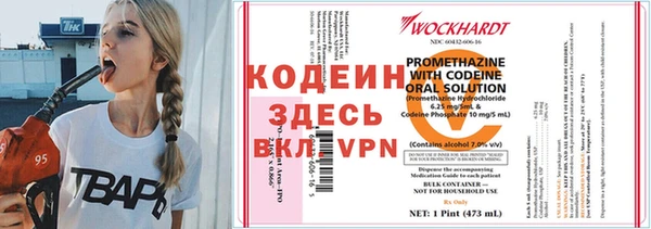 меф VHQ Тобольск