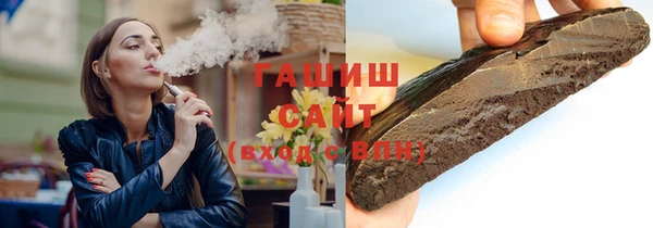 каннабис Горно-Алтайск