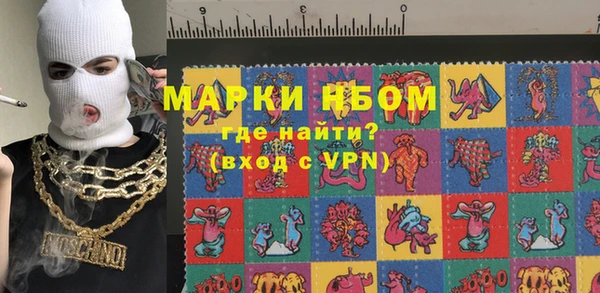 мефедрон VHQ Тихвин