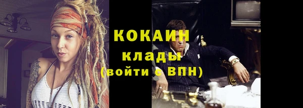 альфа пвп VHQ Тихорецк