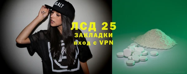 каннабис Горно-Алтайск