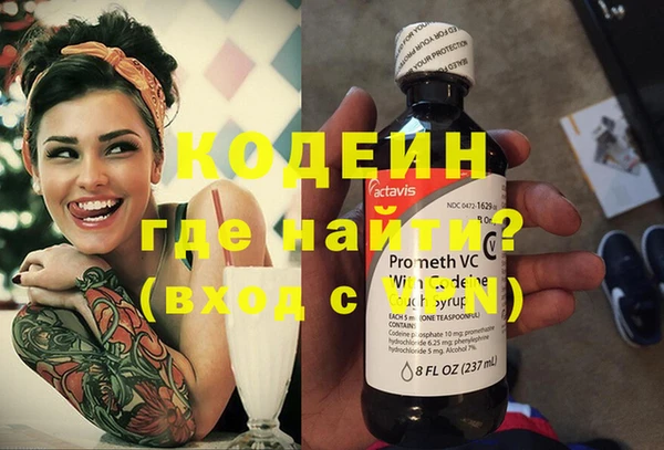 каннабис Горно-Алтайск