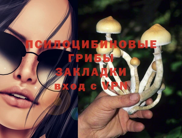 альфа пвп VHQ Тихорецк