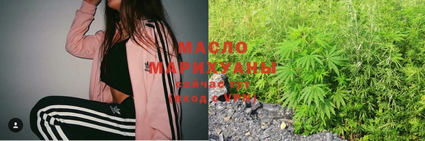 каннабис Горно-Алтайск