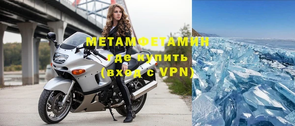 каннабис Горно-Алтайск