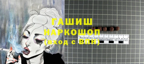 меф VHQ Тобольск