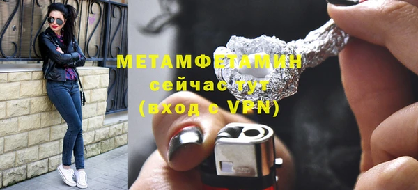 мефедрон VHQ Тихвин