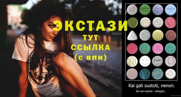 альфа пвп VHQ Тихорецк