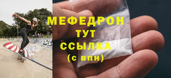 амф Горнозаводск