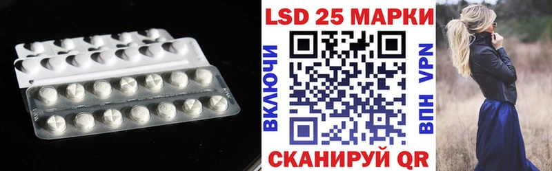 LSD-25 экстази кислота  мориарти телеграм  Первомайск  где купить  