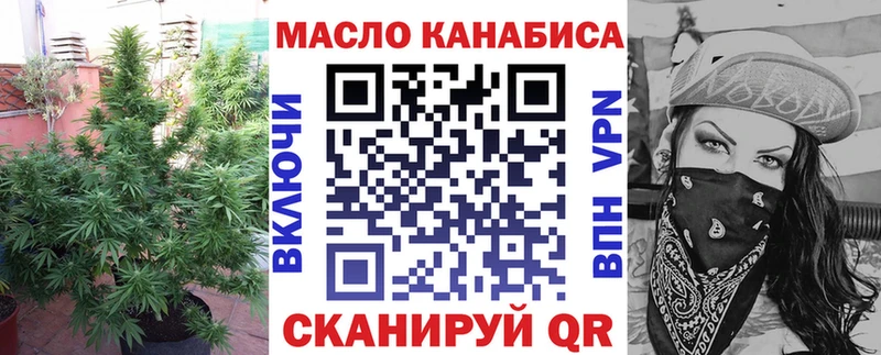 мега маркетплейс  Первомайск  Дистиллят ТГК жижа 